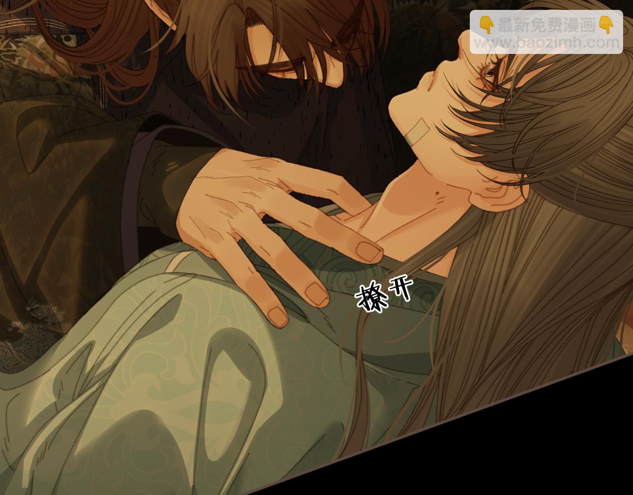 第50话 对不起，我食言了(1/2)-第144话