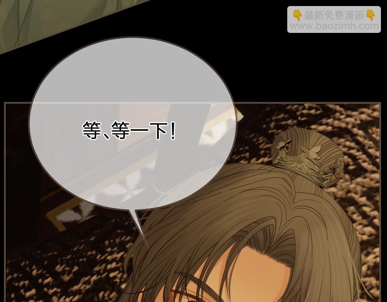 第50话 对不起，我食言了(1/2)-第144话