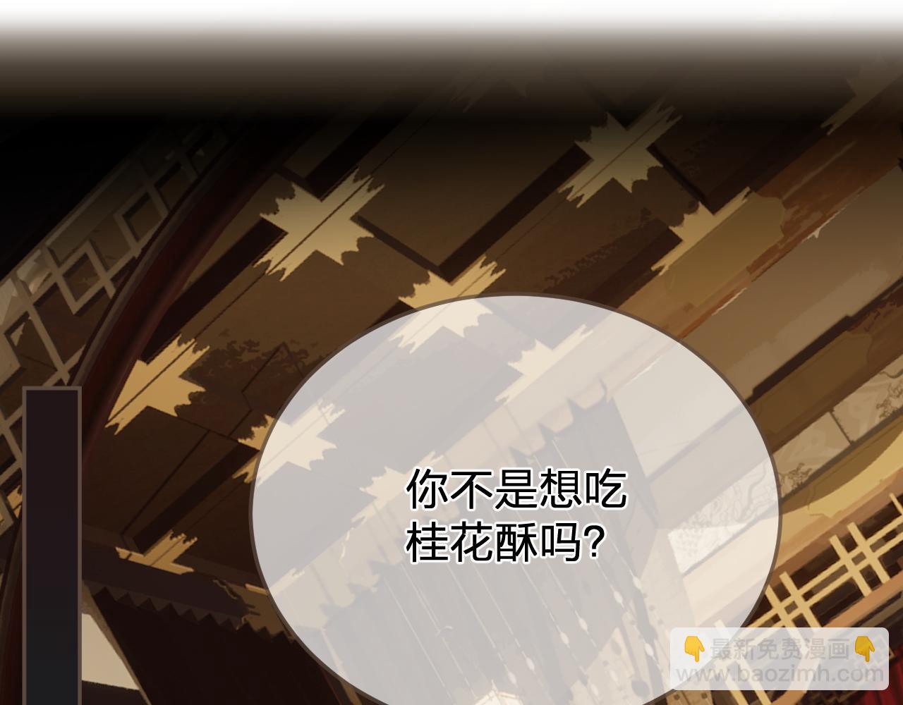 第50话 对不起，我食言了(1/2)-第144话