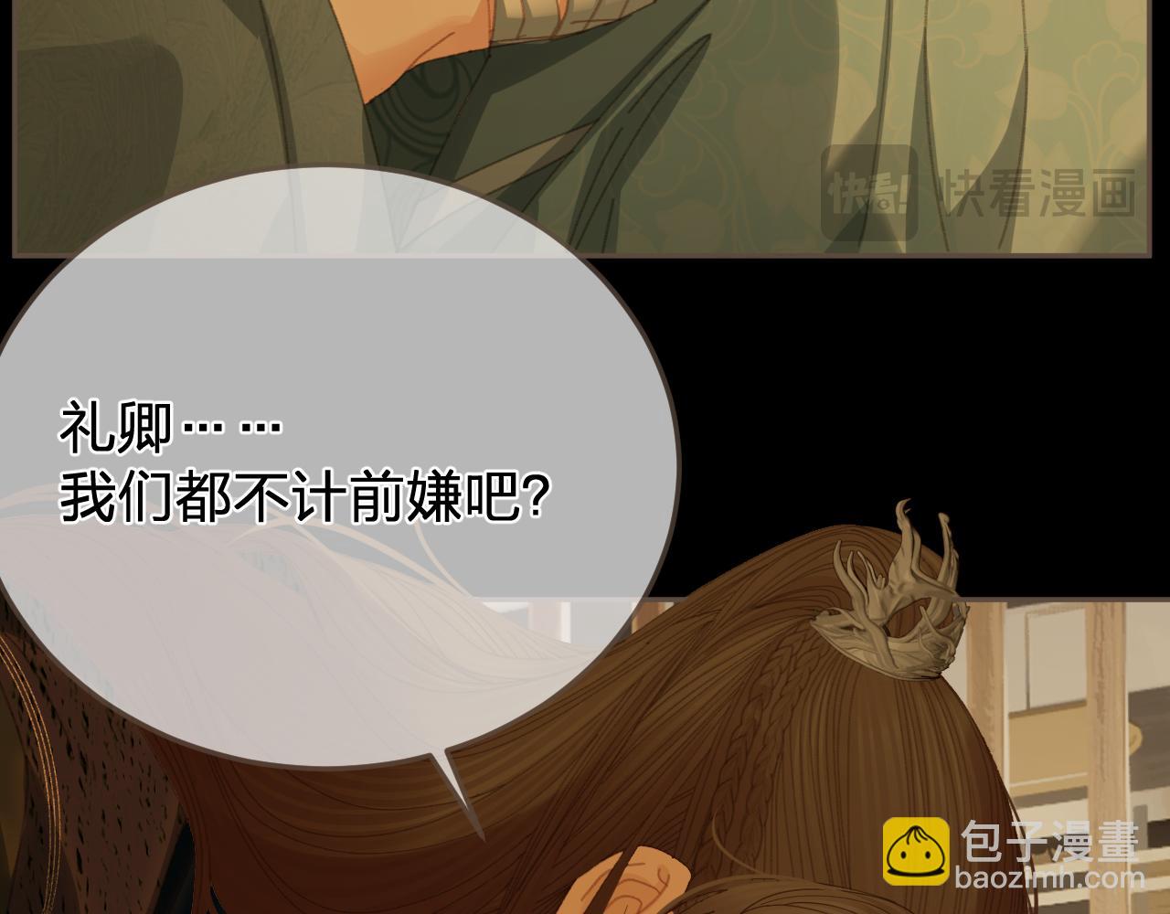 第50话 对不起，我食言了(1/2)-第144话