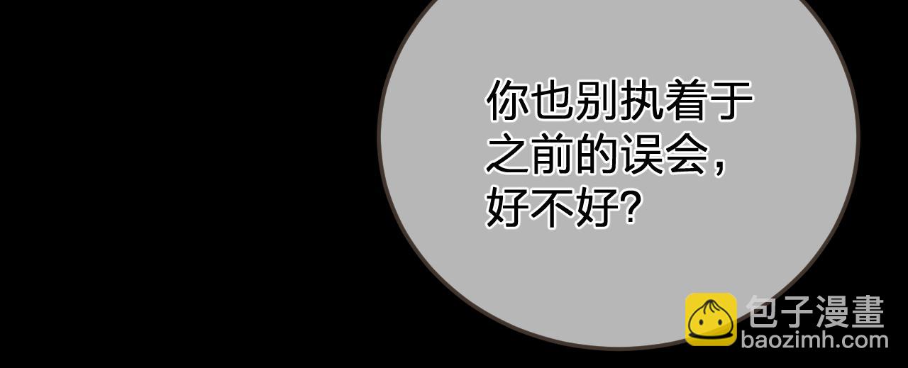 第50话 对不起，我食言了(1/2)-第144话