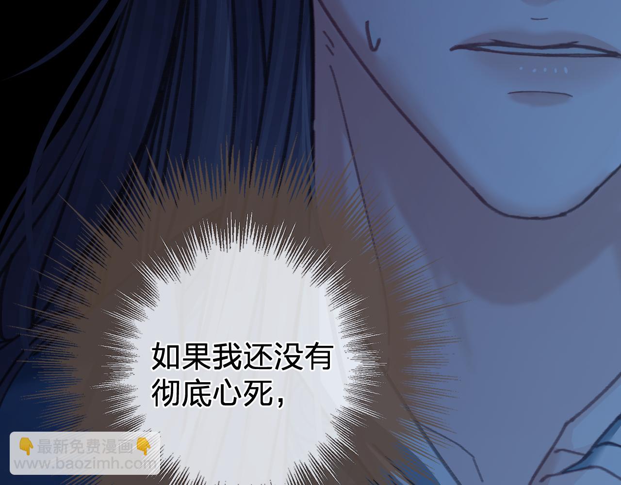 第50话 对不起，我食言了(1/2)-第144话