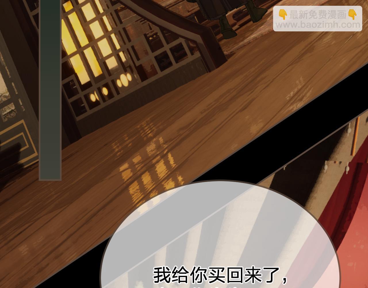 第50话 对不起，我食言了(1/2)-第144话