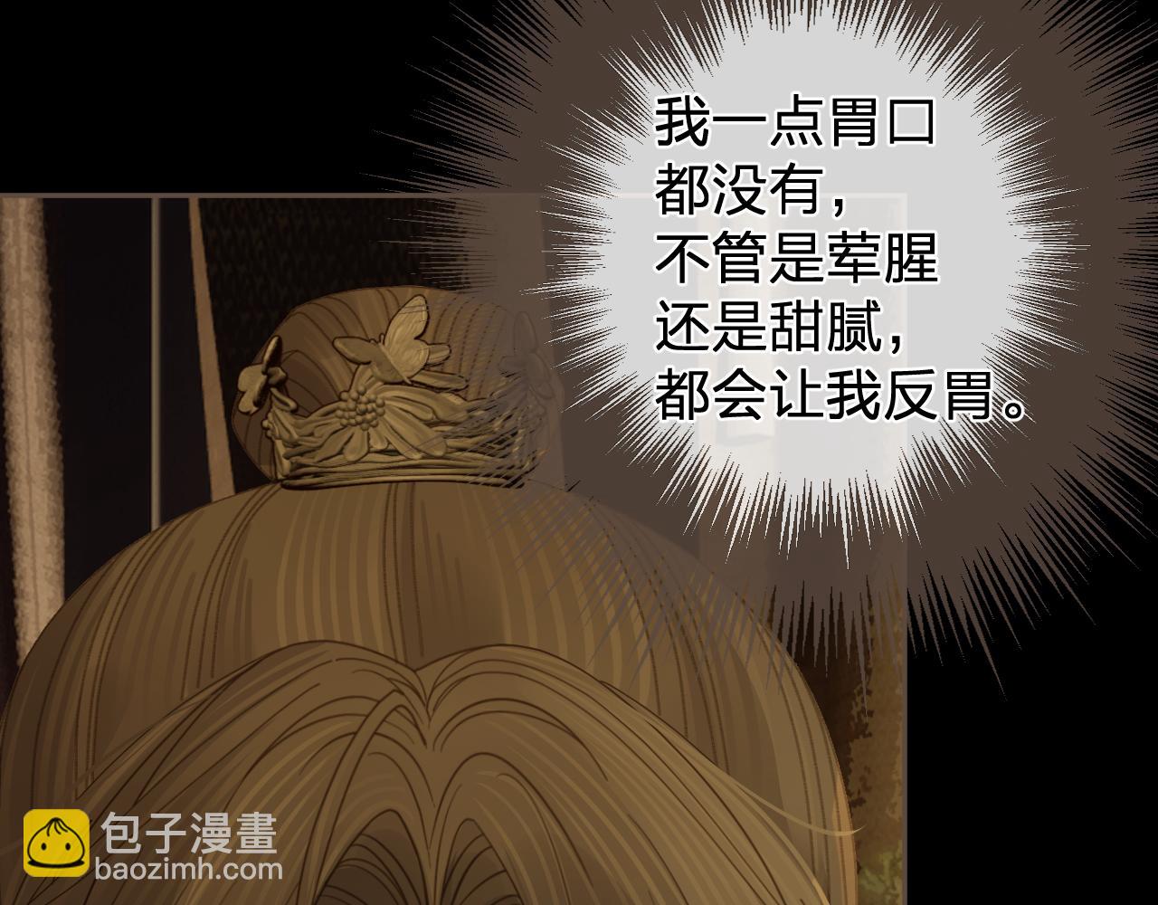 第50话 对不起，我食言了(1/2)-第144话