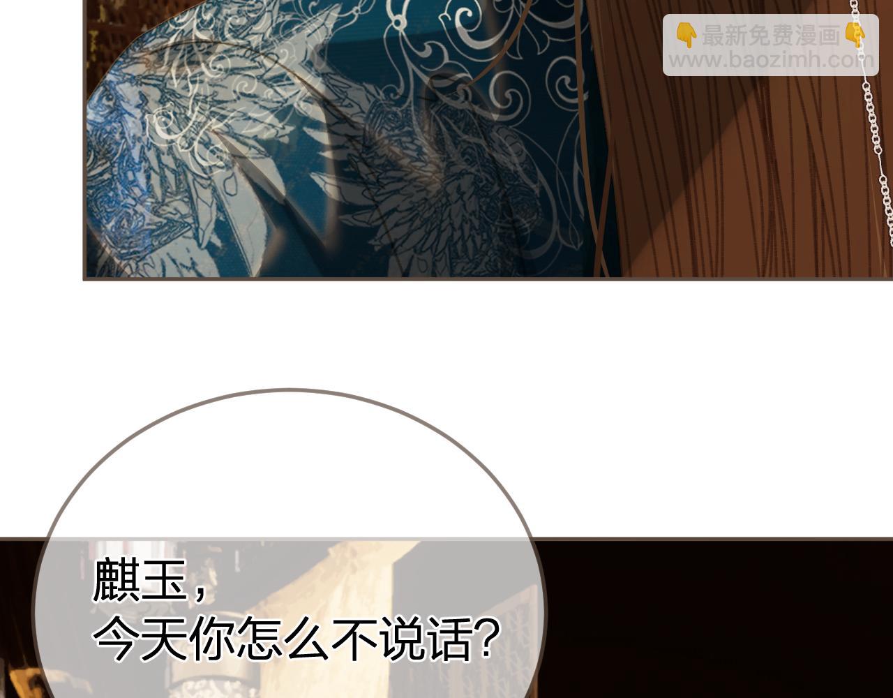 第52话 和离(1/2)-第146话