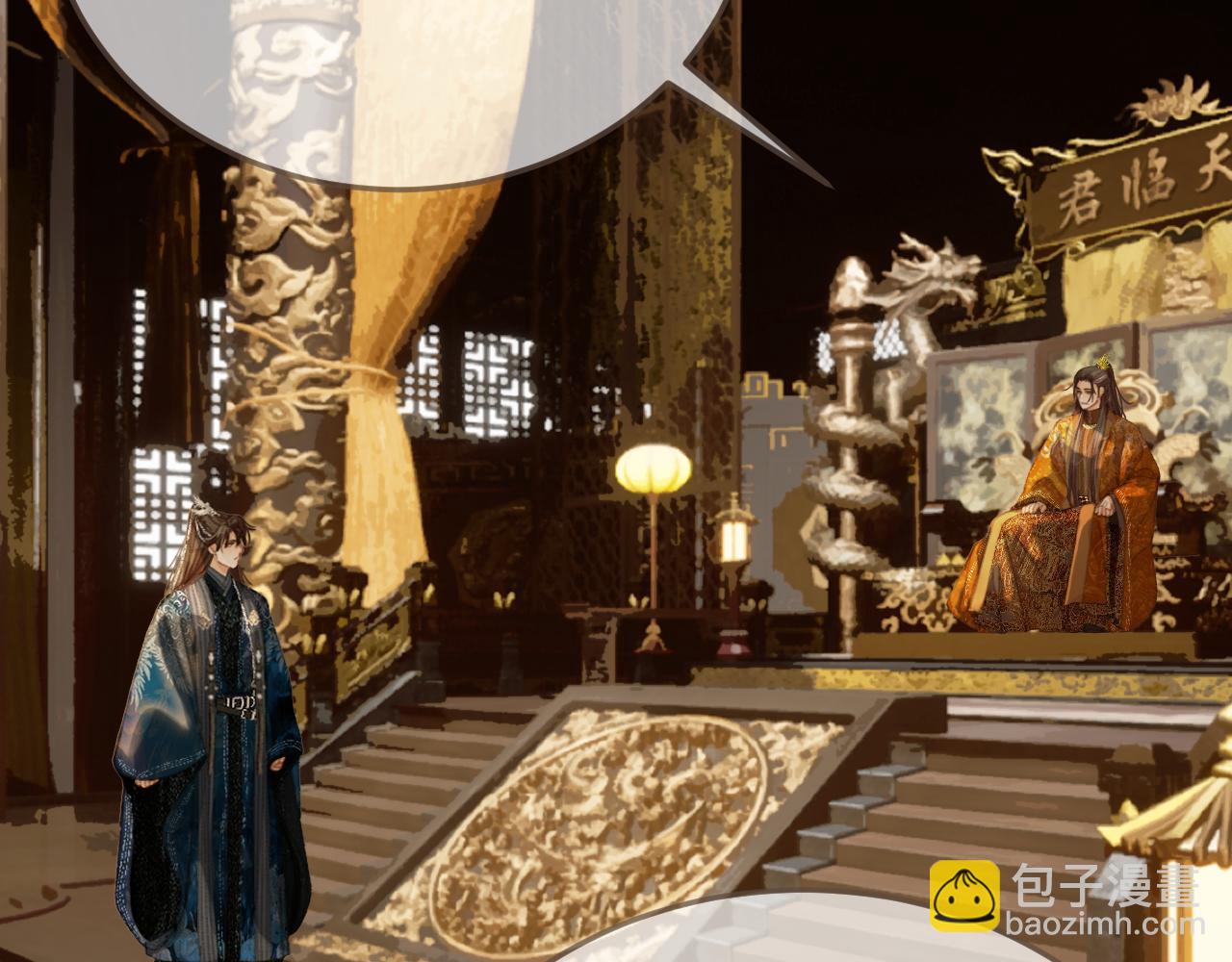 第52话 和离(1/2)-第146话