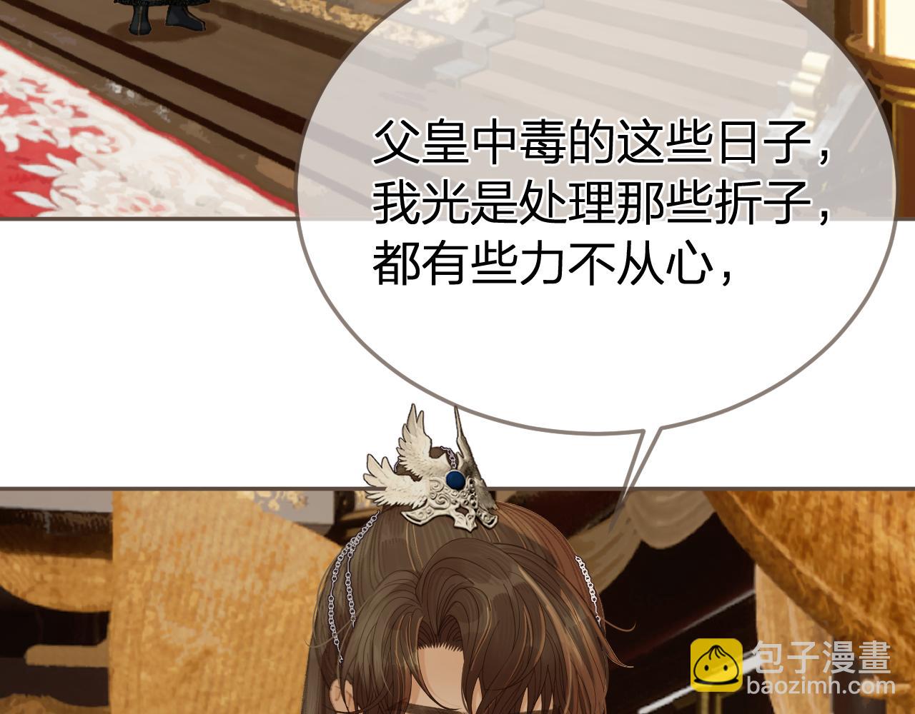 第52话 和离(1/2)-第146话