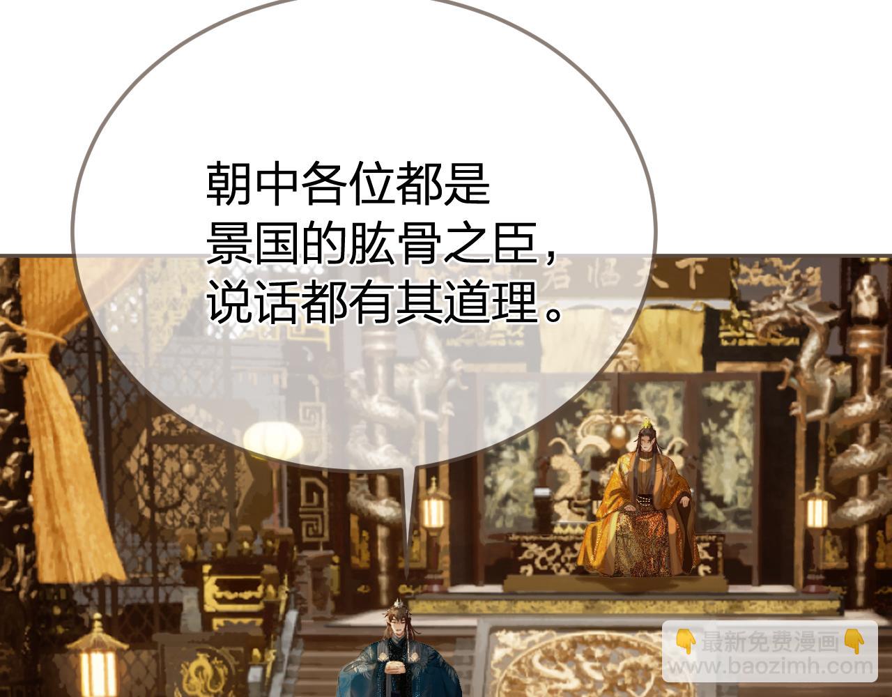 第52话 和离(1/2)-第146话