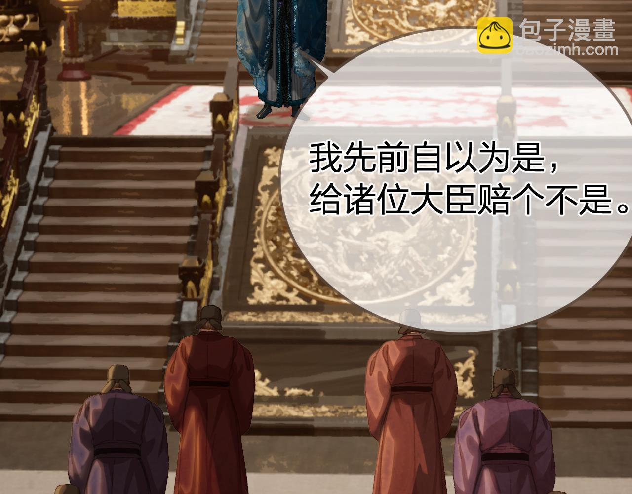 第52话 和离(1/2)-第146话