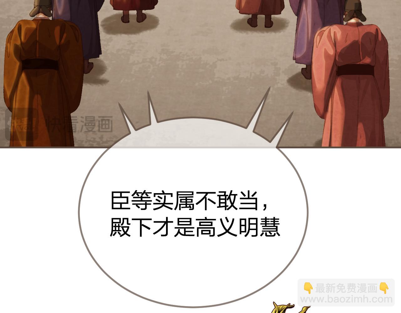 第52话 和离(1/2)-第146话