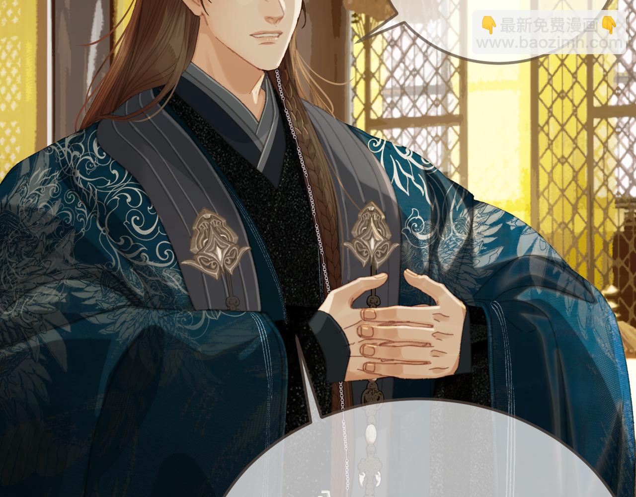 第52话 和离(1/2)-第146话