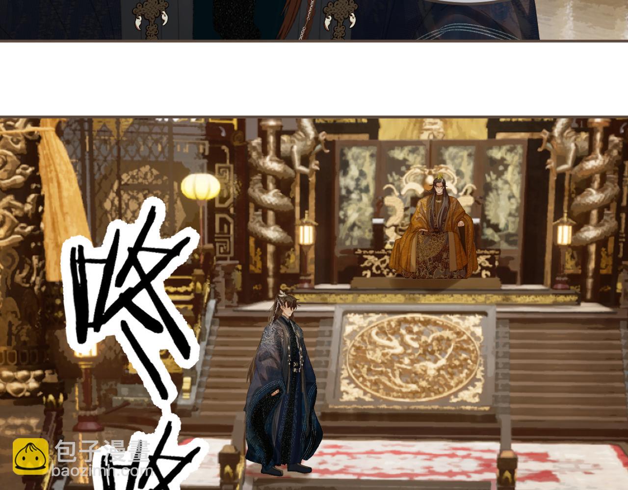 第52话 和离(1/2)-第146话