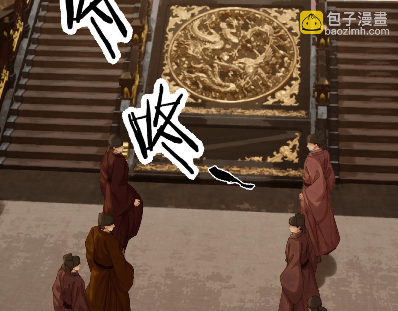 第52话 和离(1/2)-第146话