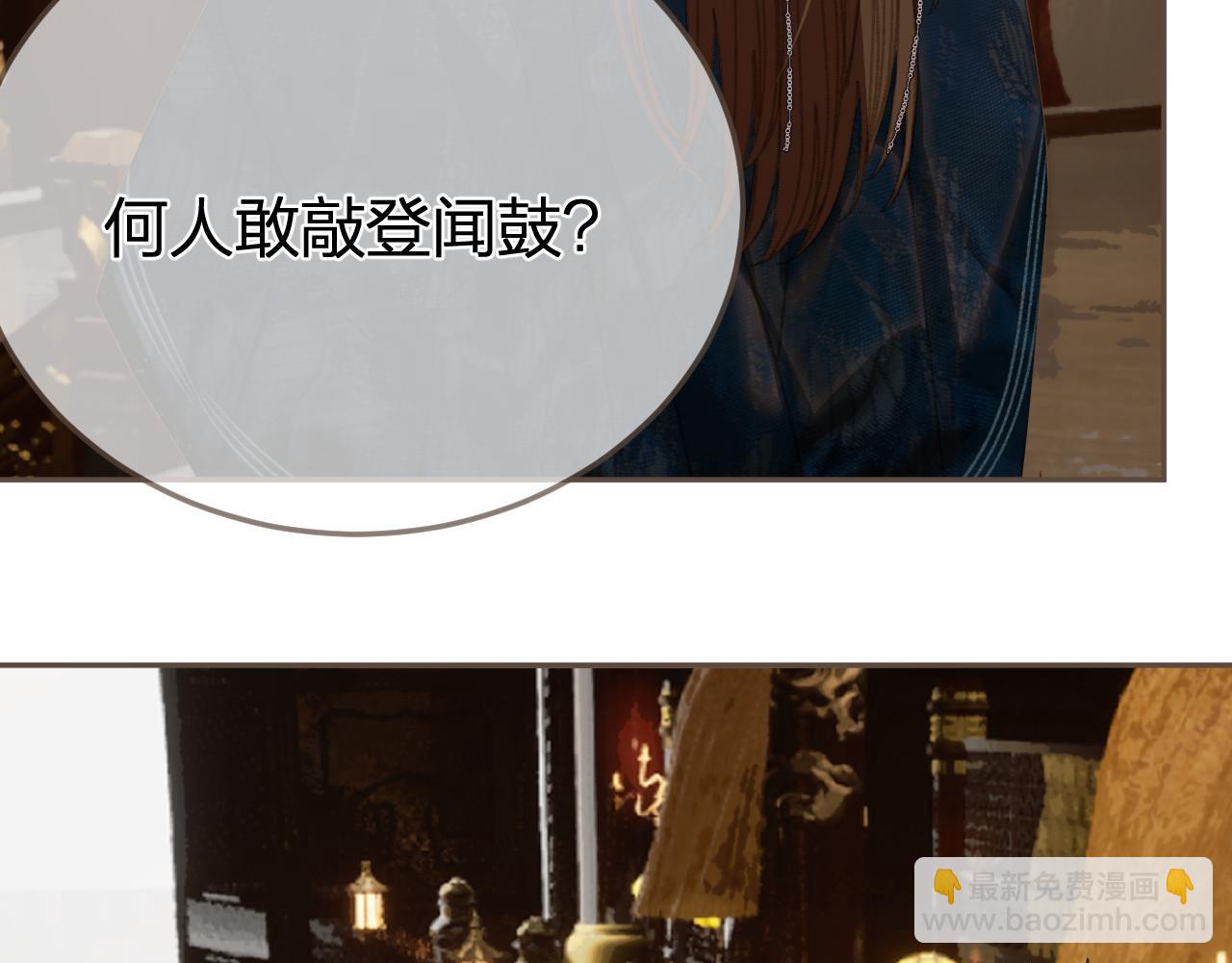 第52话 和离(1/2)-第146话