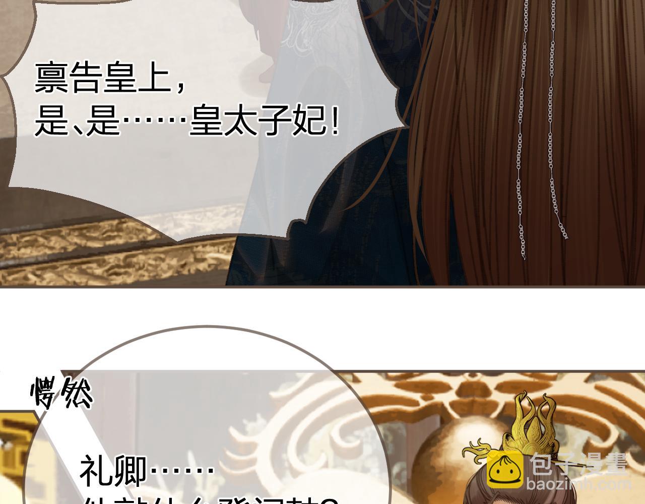 第52话 和离(1/2)-第146话