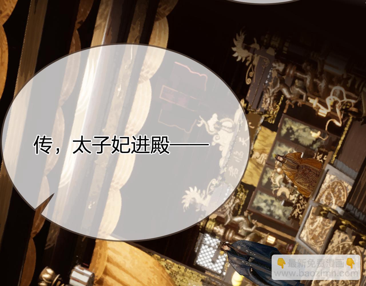 第52话 和离(1/2)-第146话