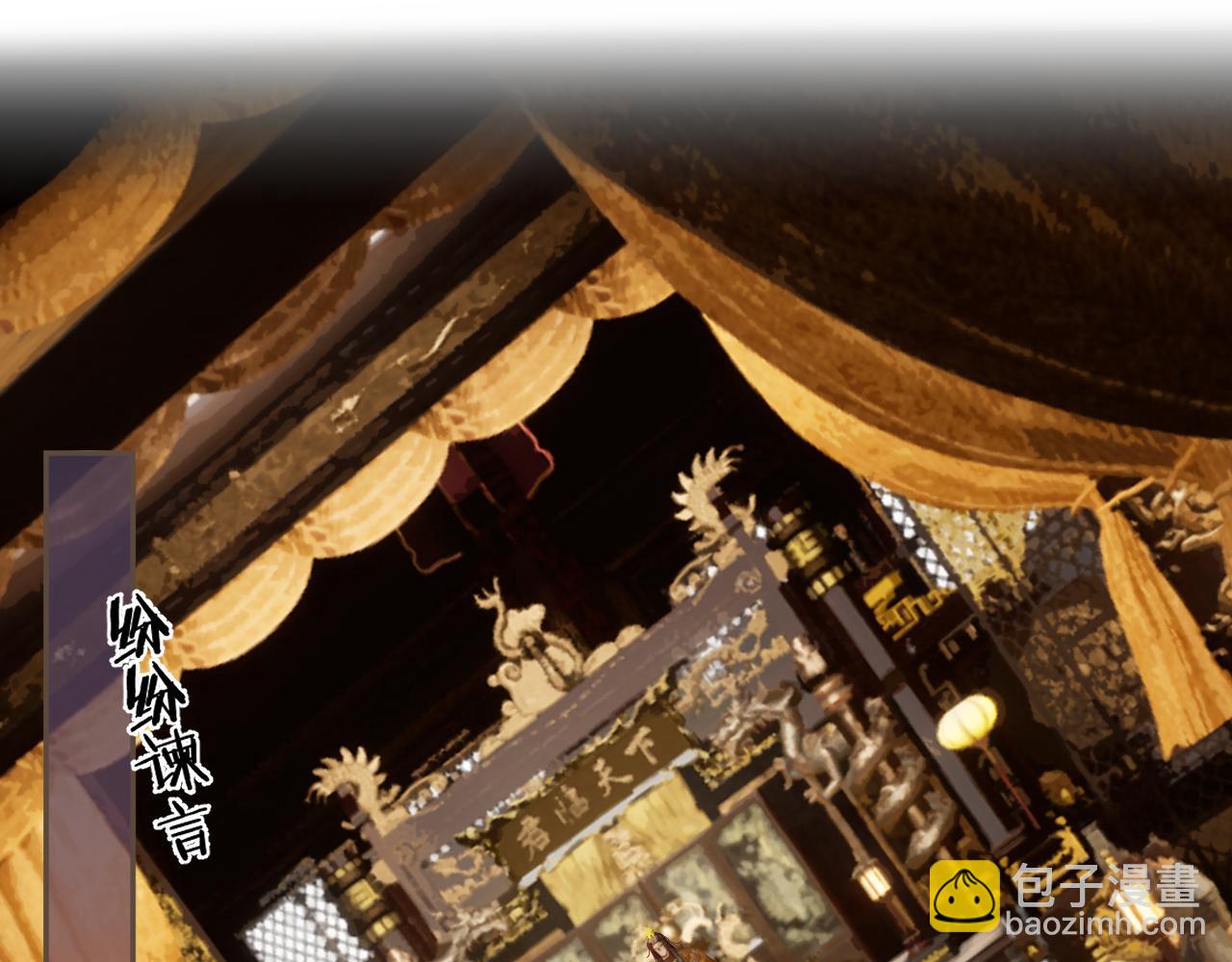 第52话 和离(1/2)-第146话