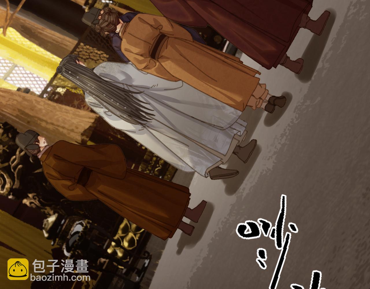 第52话 和离(1/2)-第146话