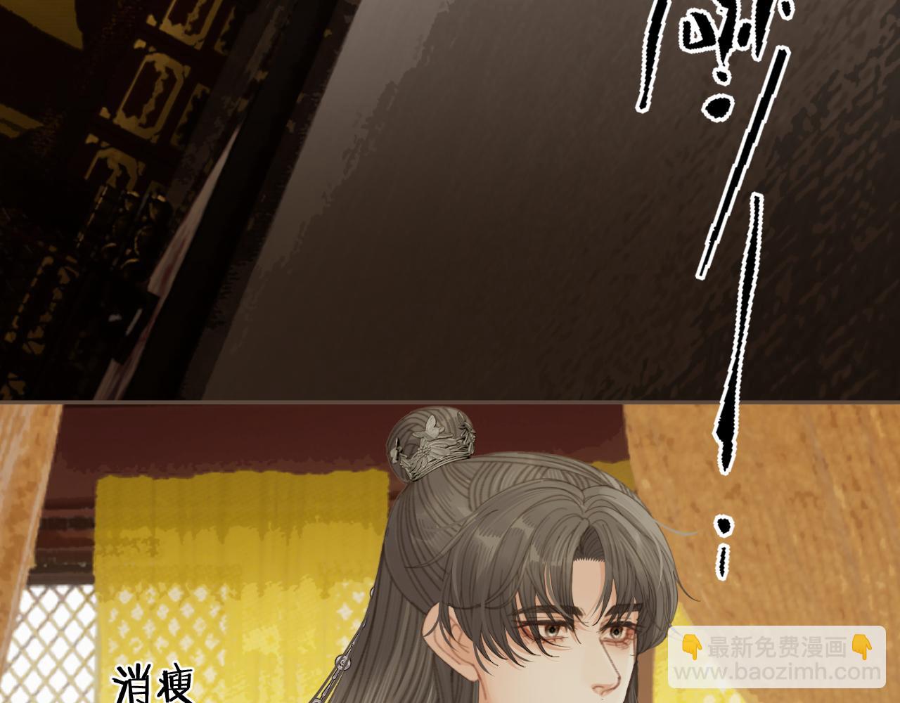 第52话 和离(1/2)-第146话