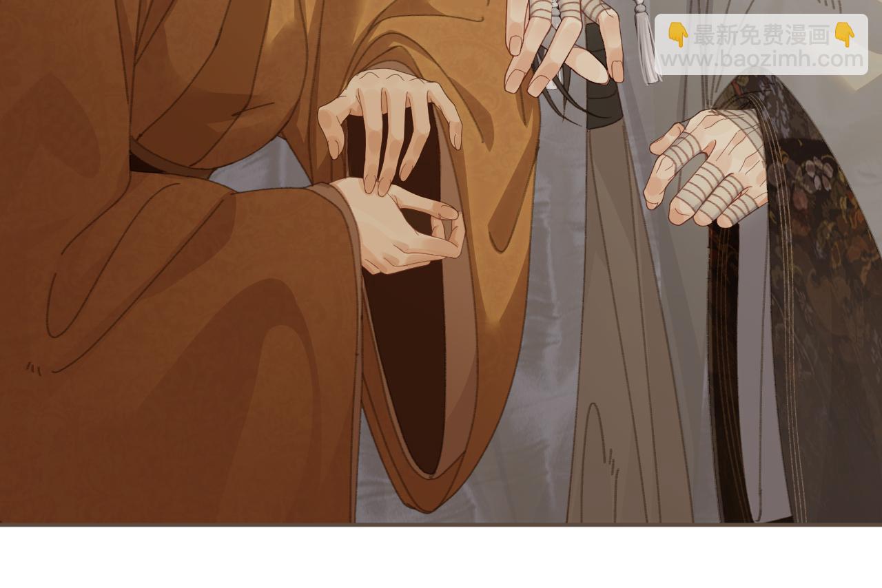 第52话 和离(1/2)-第146话