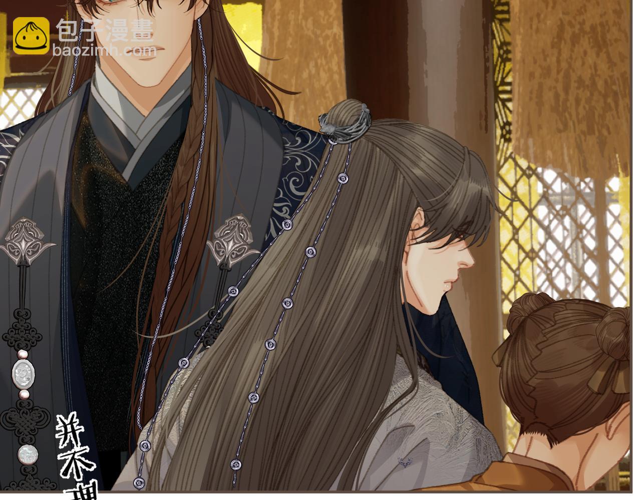 第52话 和离(1/2)-第146话