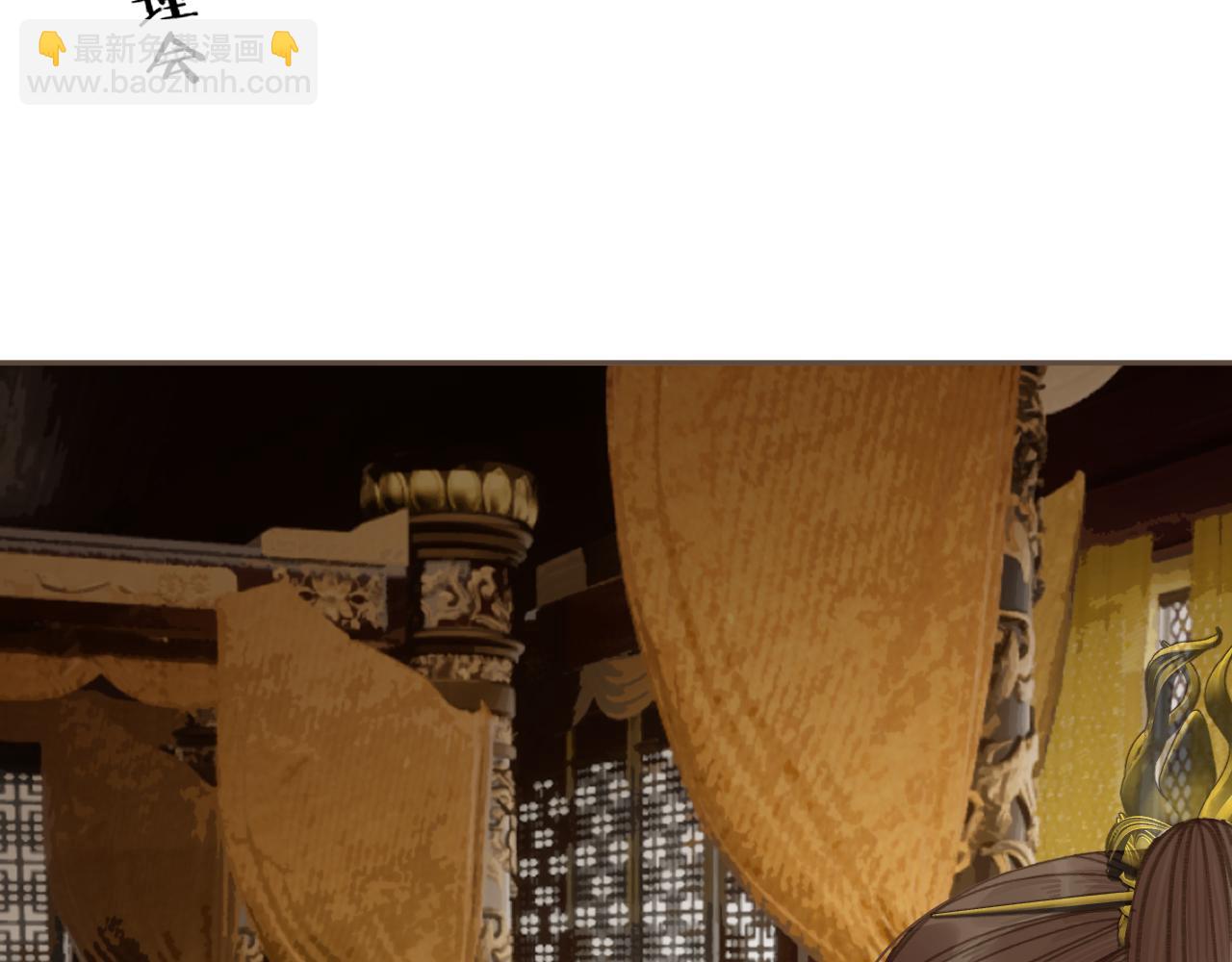 第52话 和离(1/2)-第146话