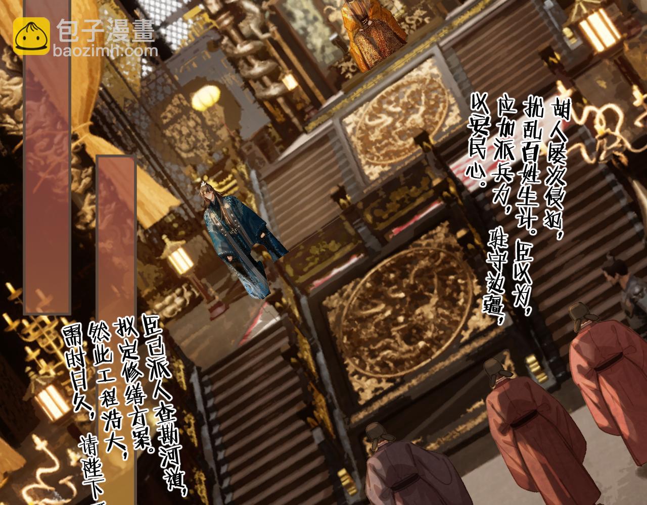 第52话 和离(1/2)-第146话