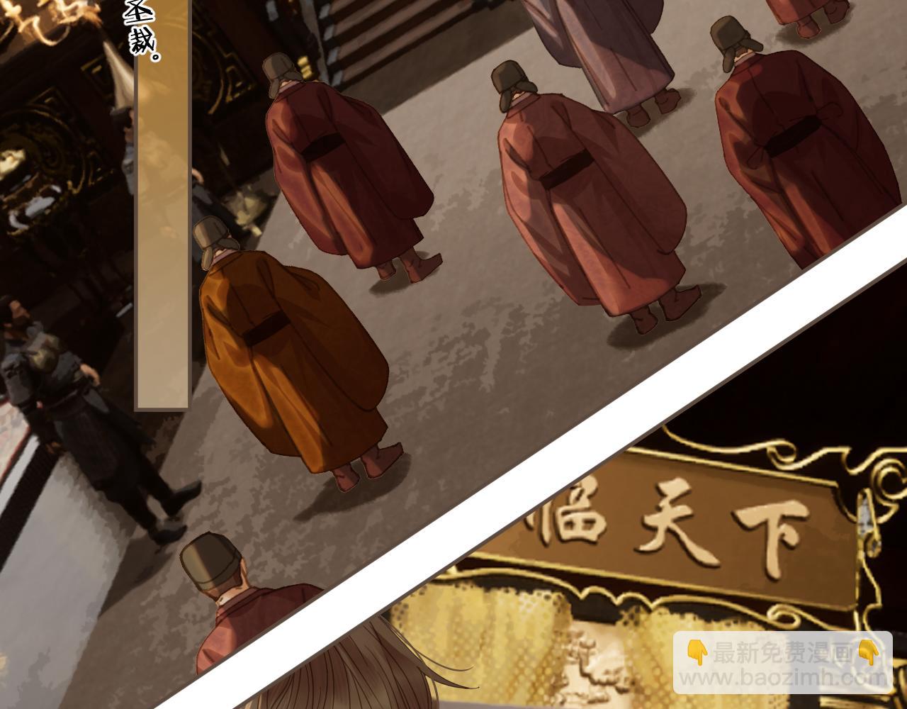 第52话 和离(1/2)-第146话