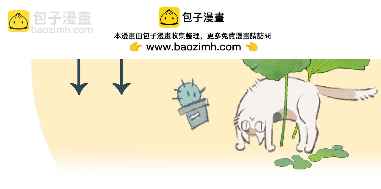 例休福利-第148话