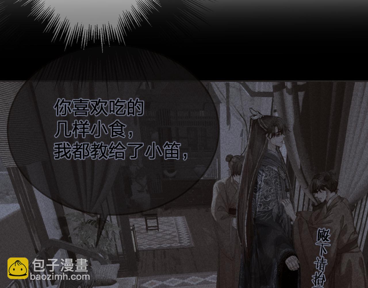 第55话 追悔(1/2)-第150话