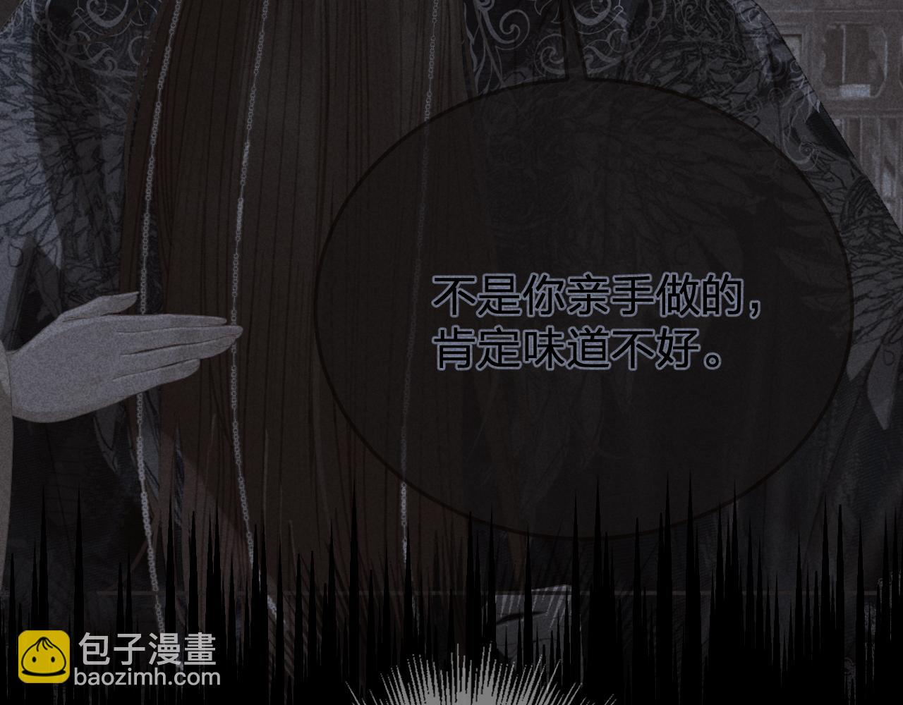 第55话 追悔(1/2)-第150话