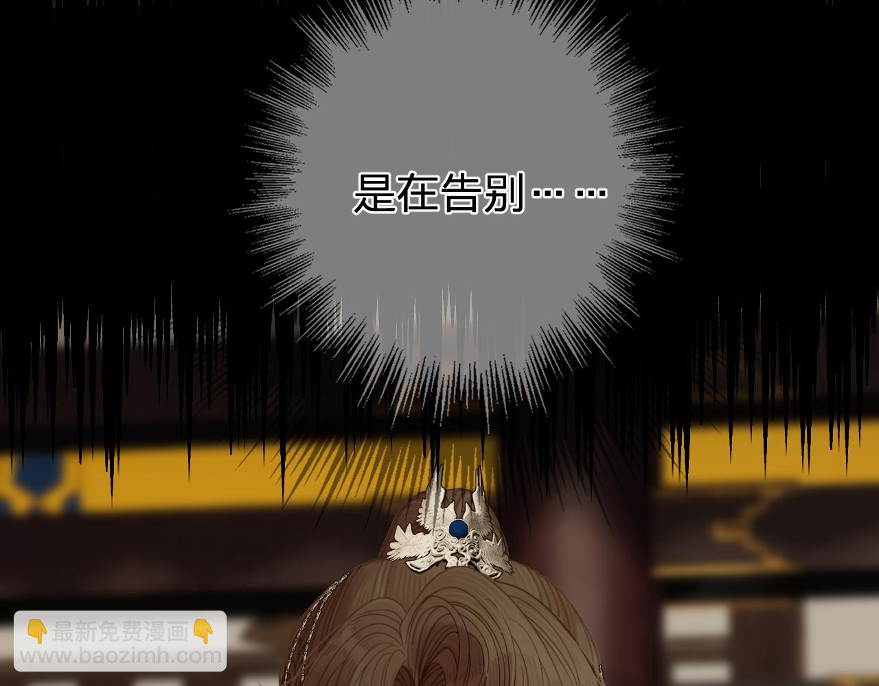 第55话 追悔(1/2)-第150话