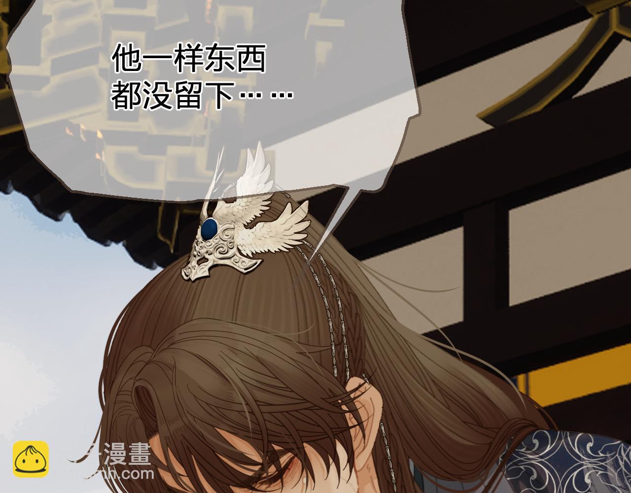 第55话 追悔(1/2)-第150话