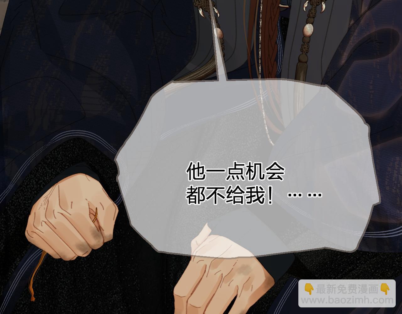 第55话 追悔(1/2)-第150话