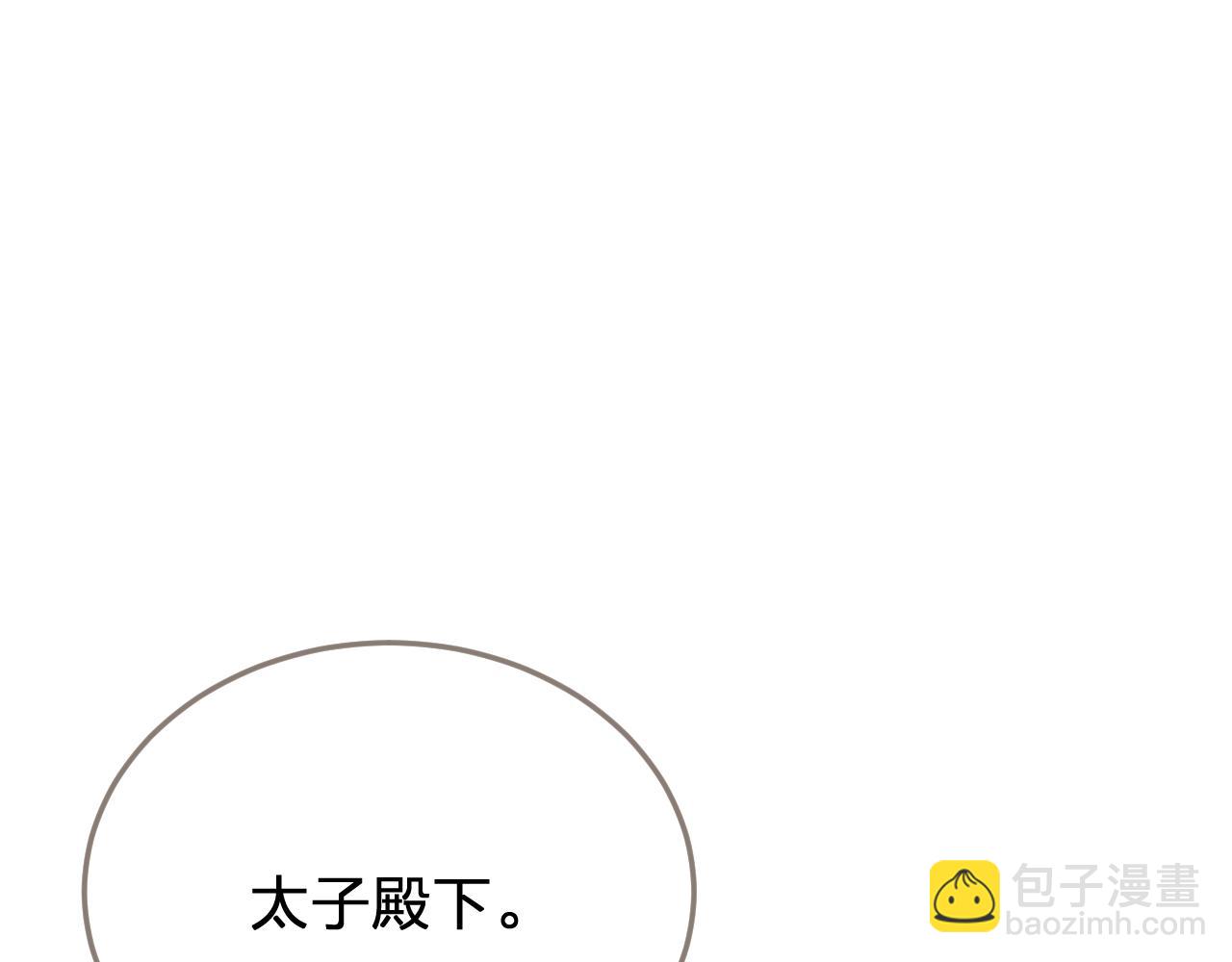 第55话 追悔(1/2)-第150话