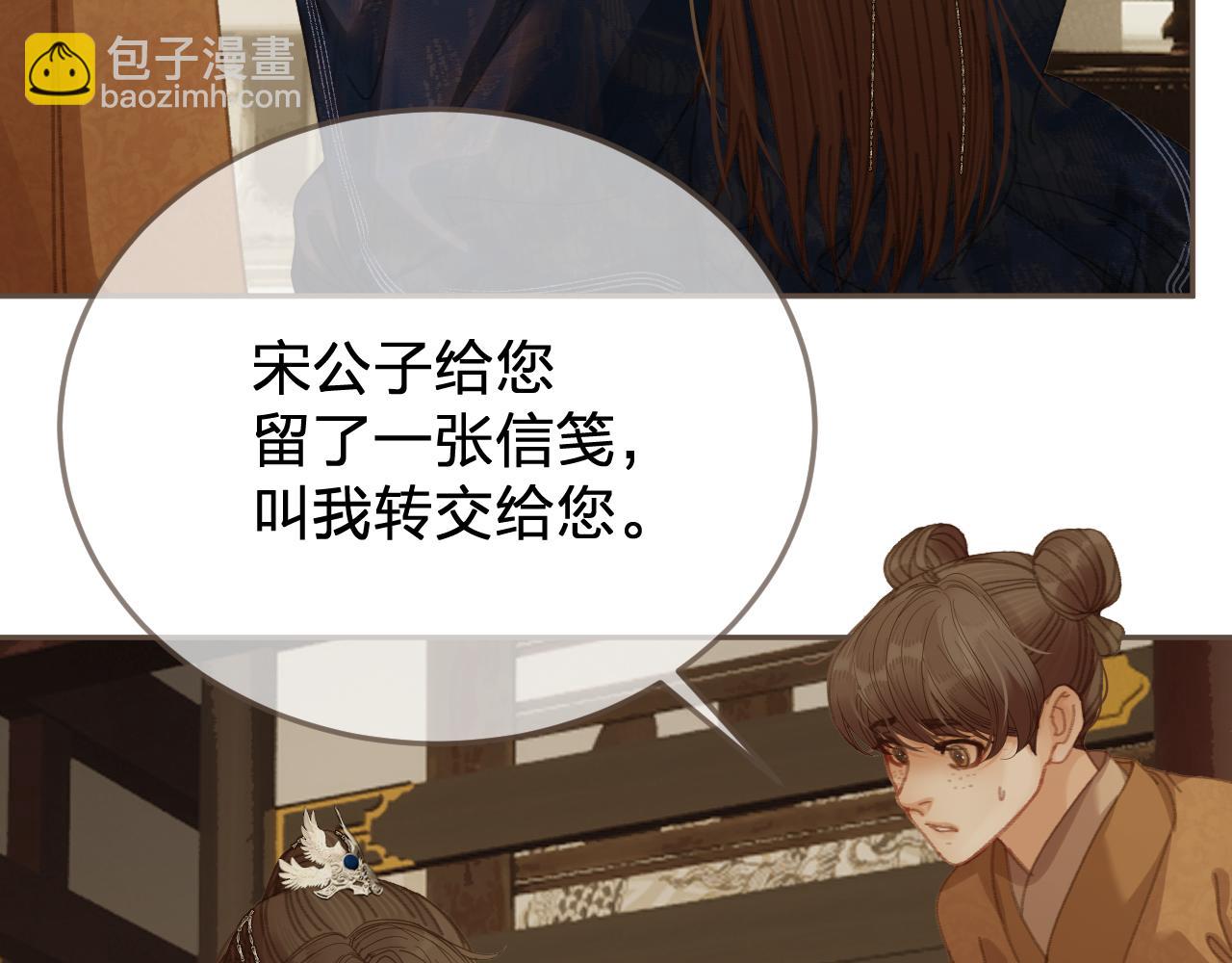 第55话 追悔(1/2)-第150话