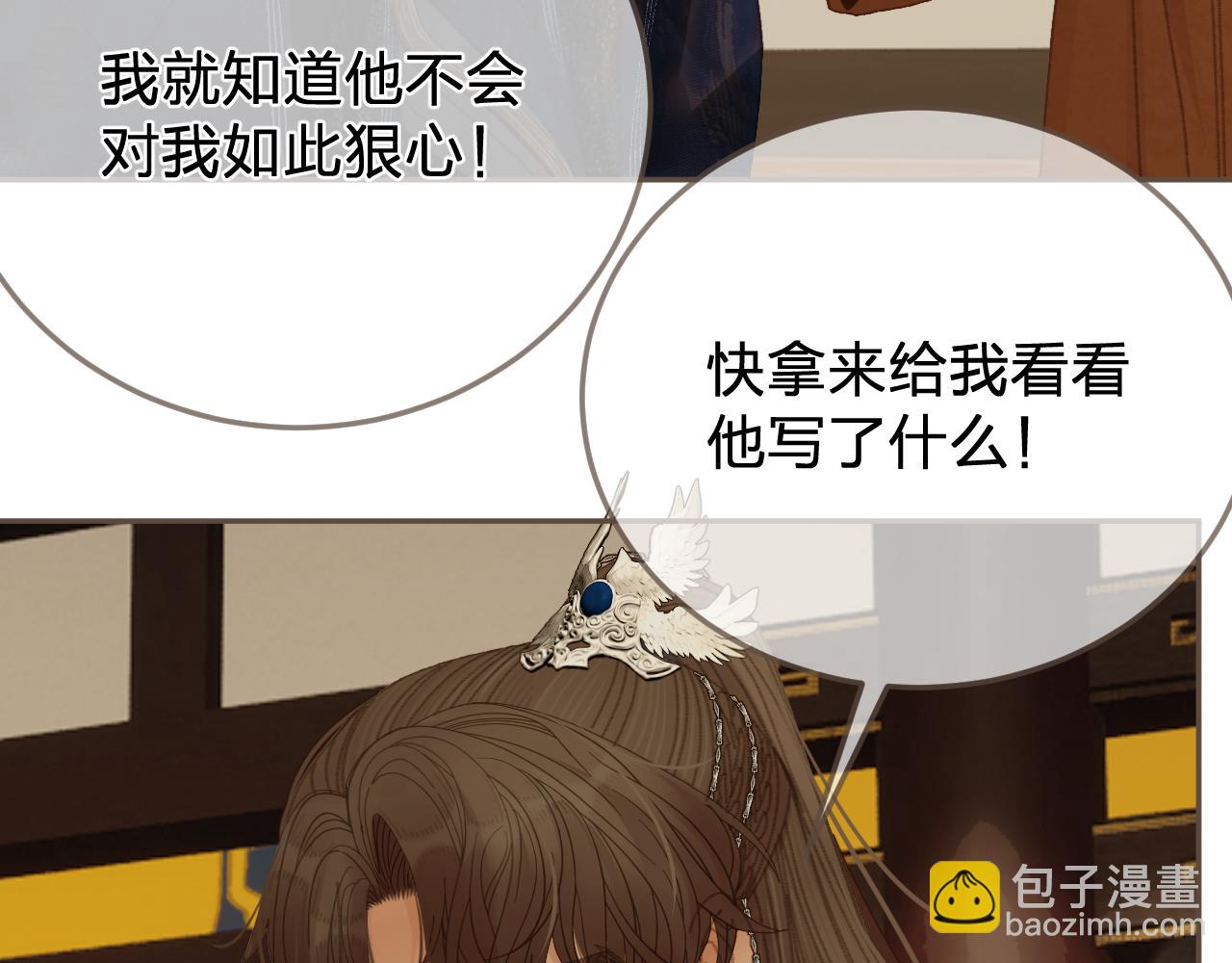 第55话 追悔(1/2)-第150话