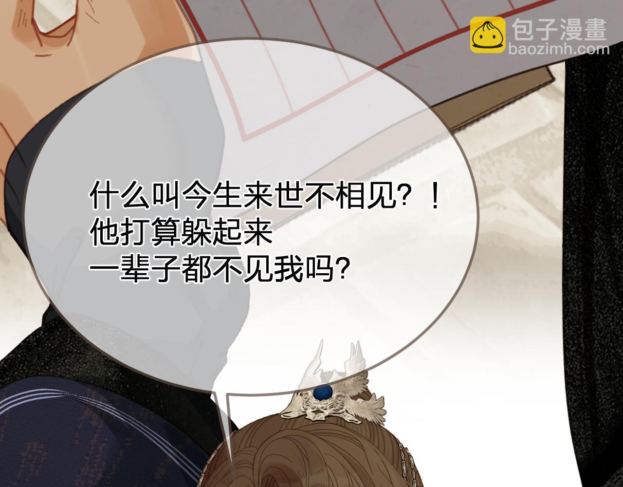 第55话 追悔(1/2)-第150话