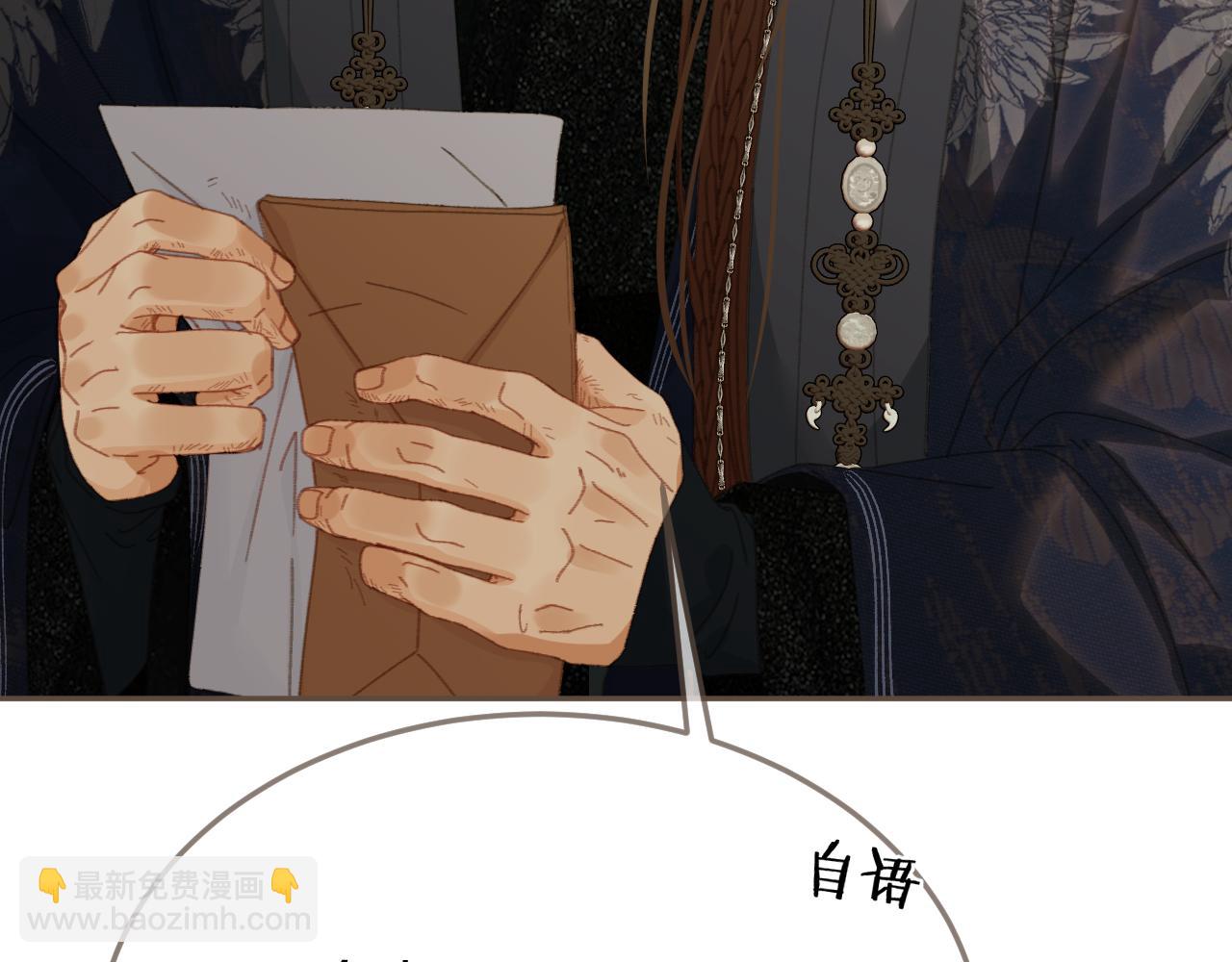 第55话 追悔(1/2)-第150话