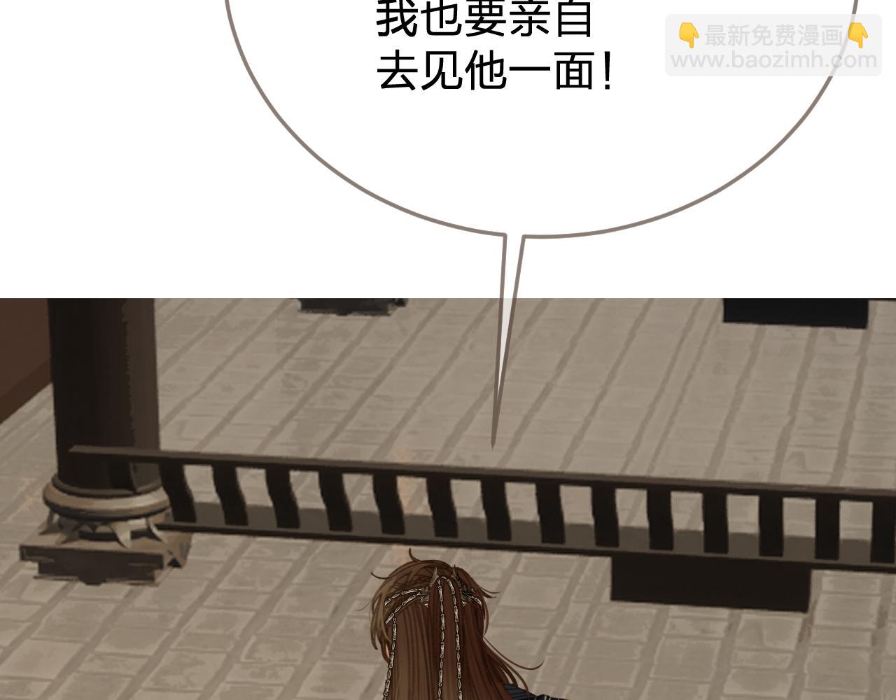 第55话 追悔(1/2)-第150话