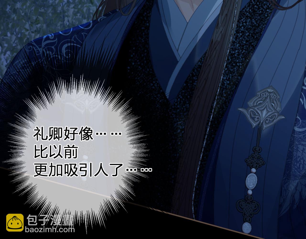 第56话 自在的活着(1/2)-第152话