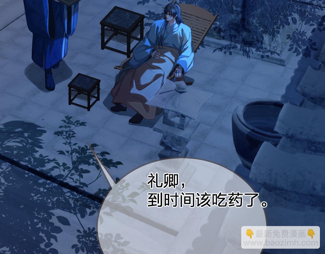 第56话 自在的活着(1/2)-第152话