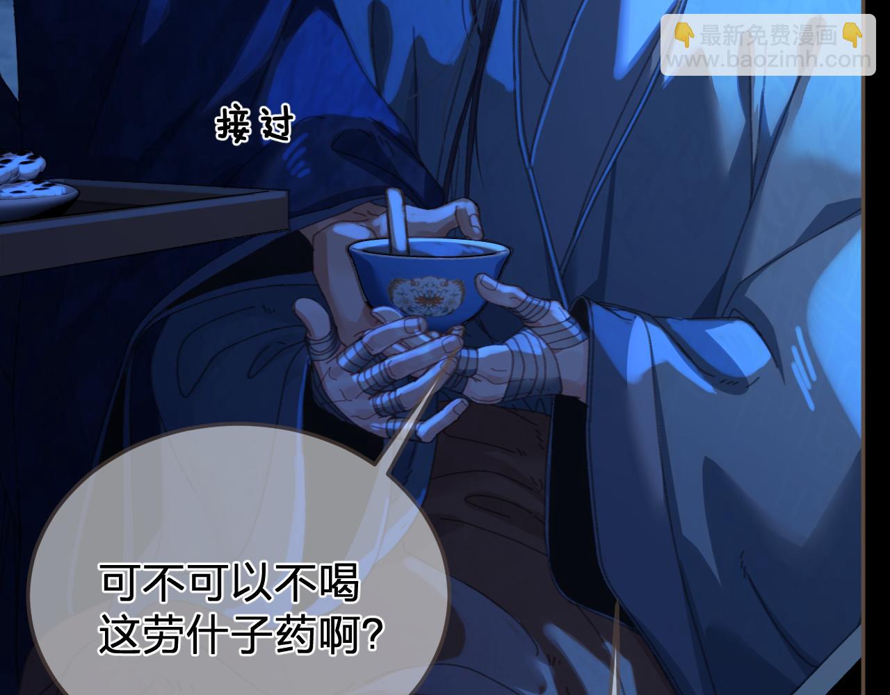 第56话 自在的活着(1/2)-第152话