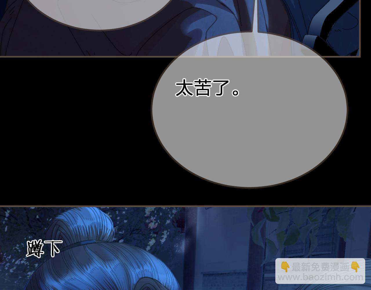 第56话 自在的活着(1/2)-第152话