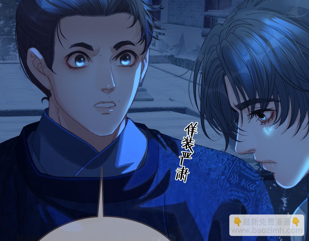 第56话 自在的活着(1/2)-第152话