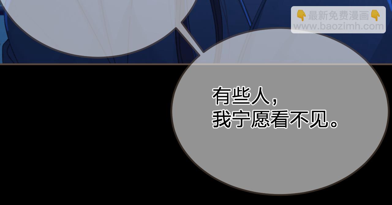 第56话 自在的活着(1/2)-第152话