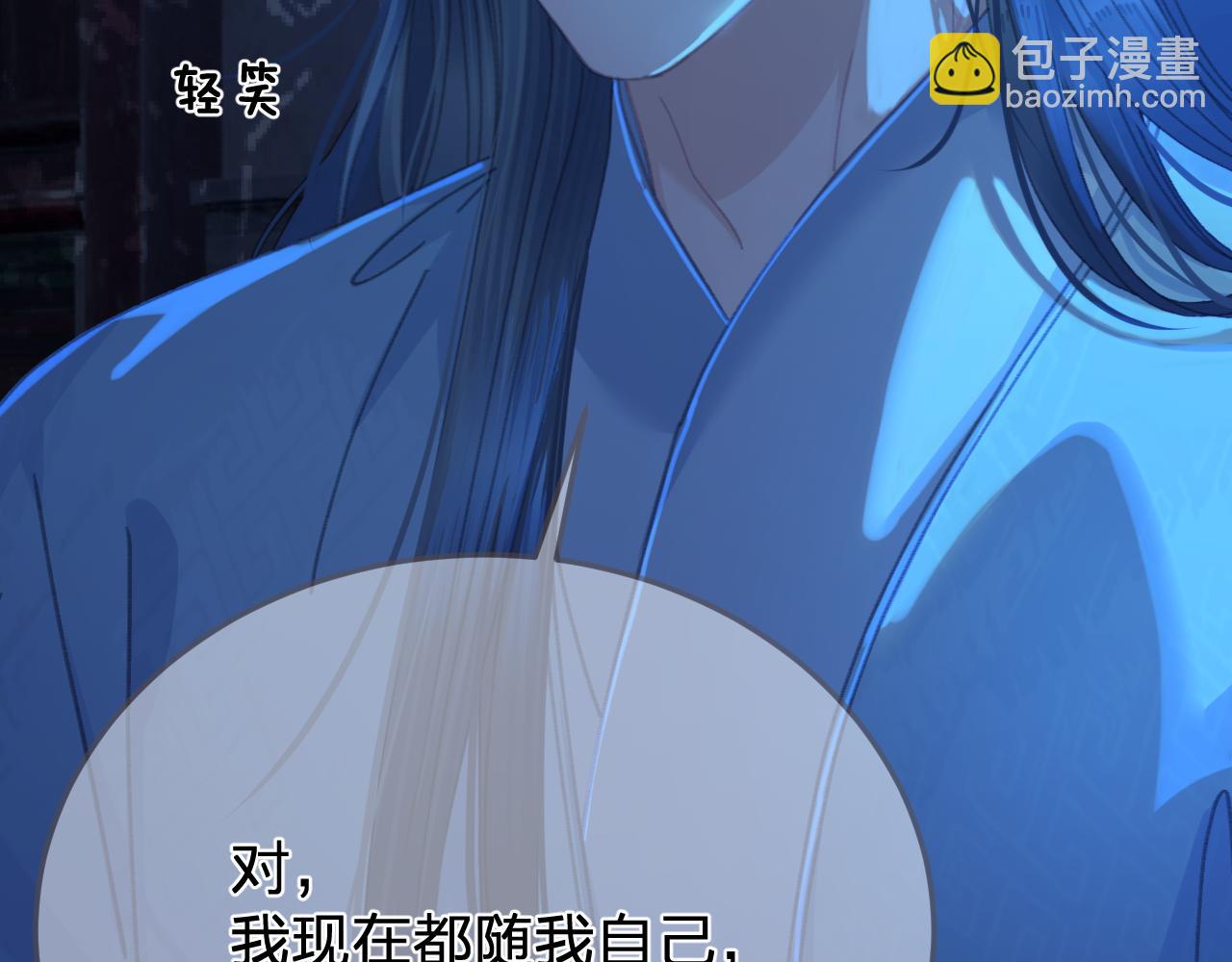 第56话 自在的活着(1/2)-第152话