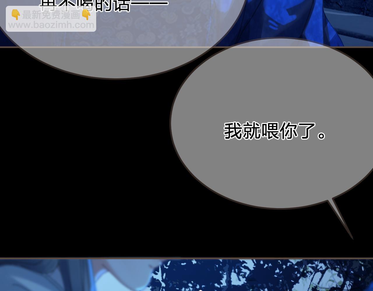 第56话 自在的活着(1/2)-第152话