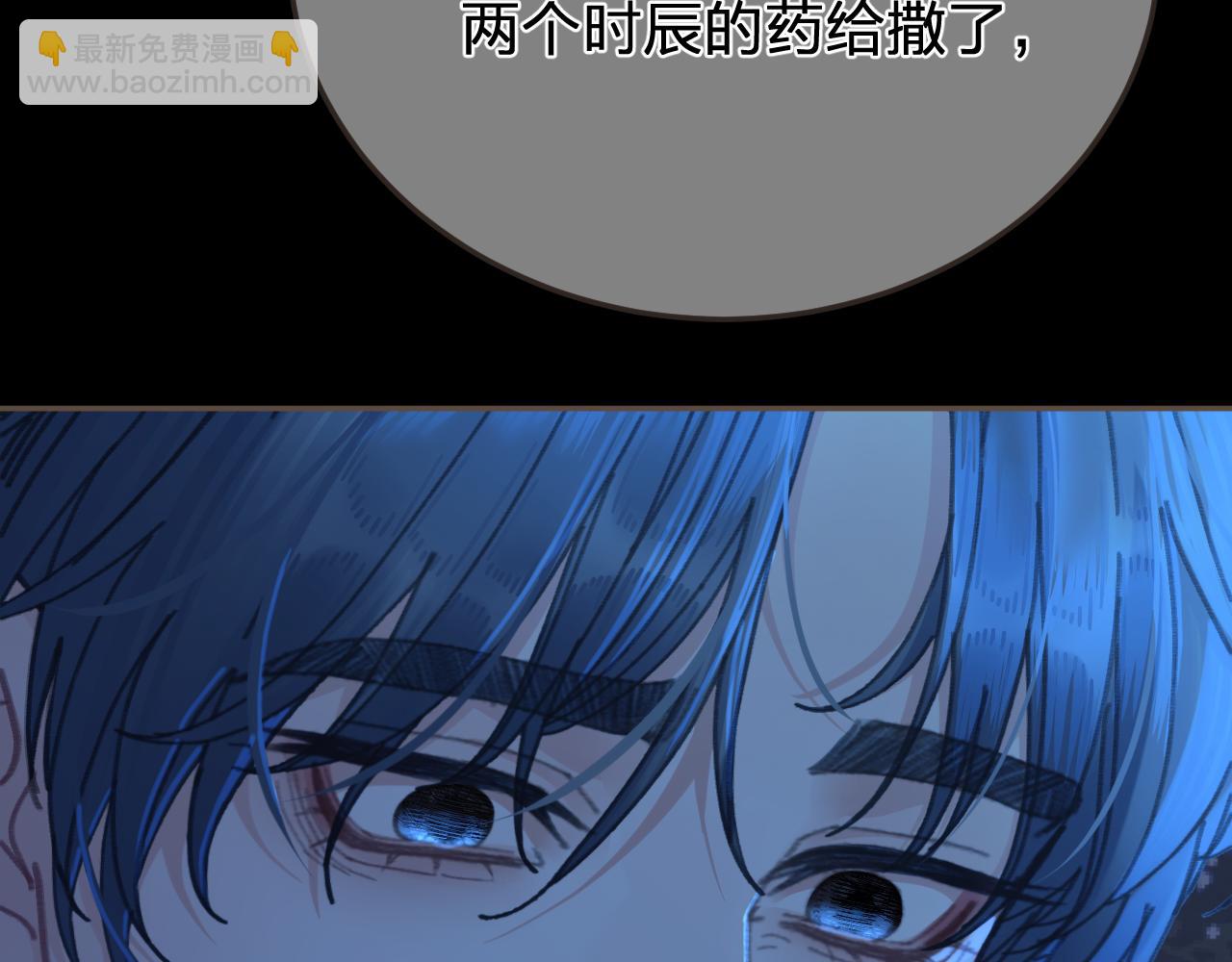 第56话 自在的活着(1/2)-第152话