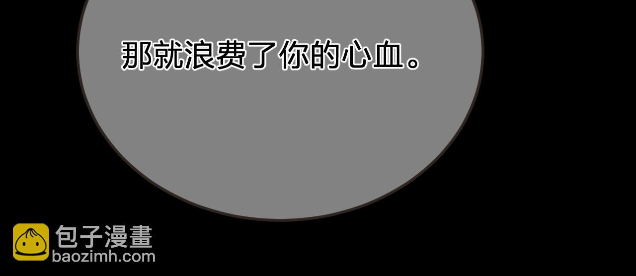 第56话 自在的活着(1/2)-第152话